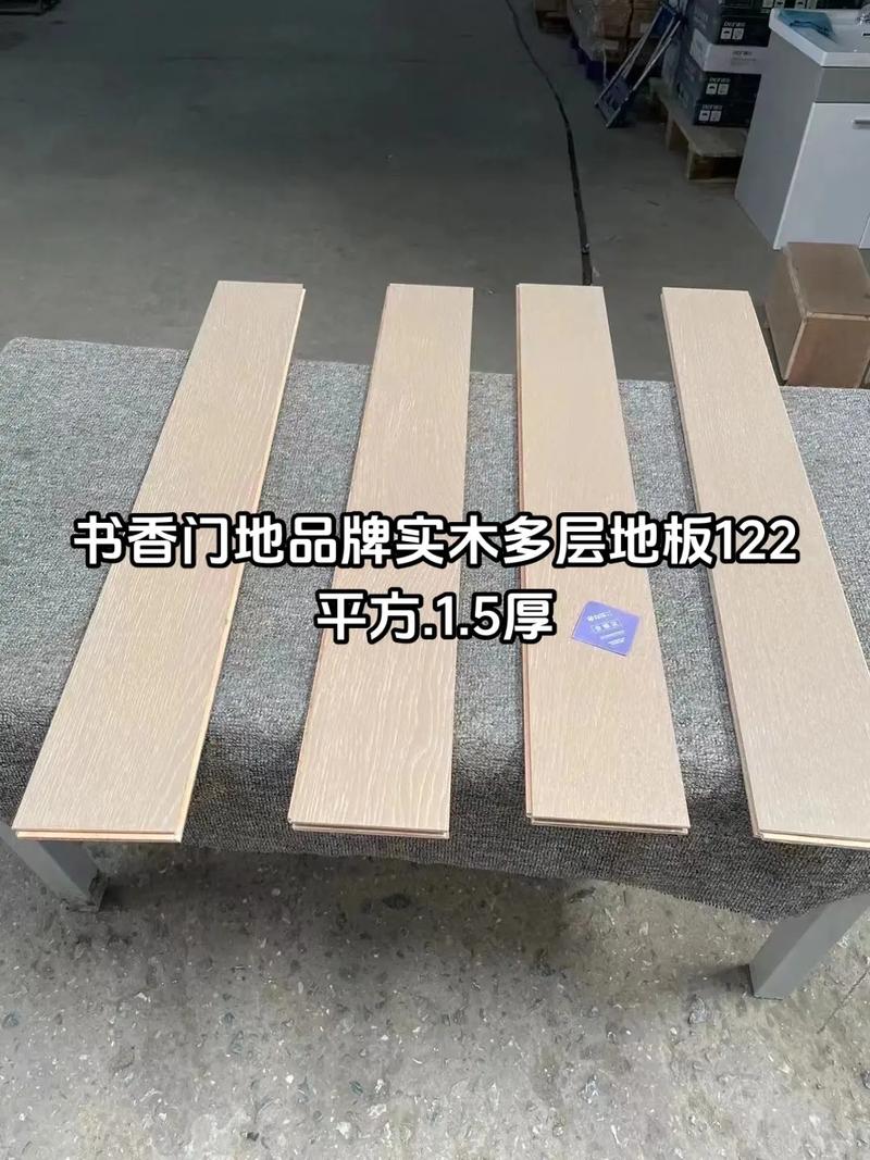 实木地板为何能常驻热门 从自然美学到生活质感的双重胜利